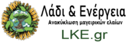 Ανακύκλωση λαδιού, συλλογή χρησιμοποιημένων λαδιών, LKE.GR